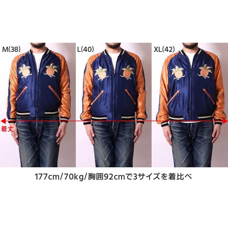 TAILOR TOYO テーラー東洋 スカジャン 2026春夏 新作 TT15877-128