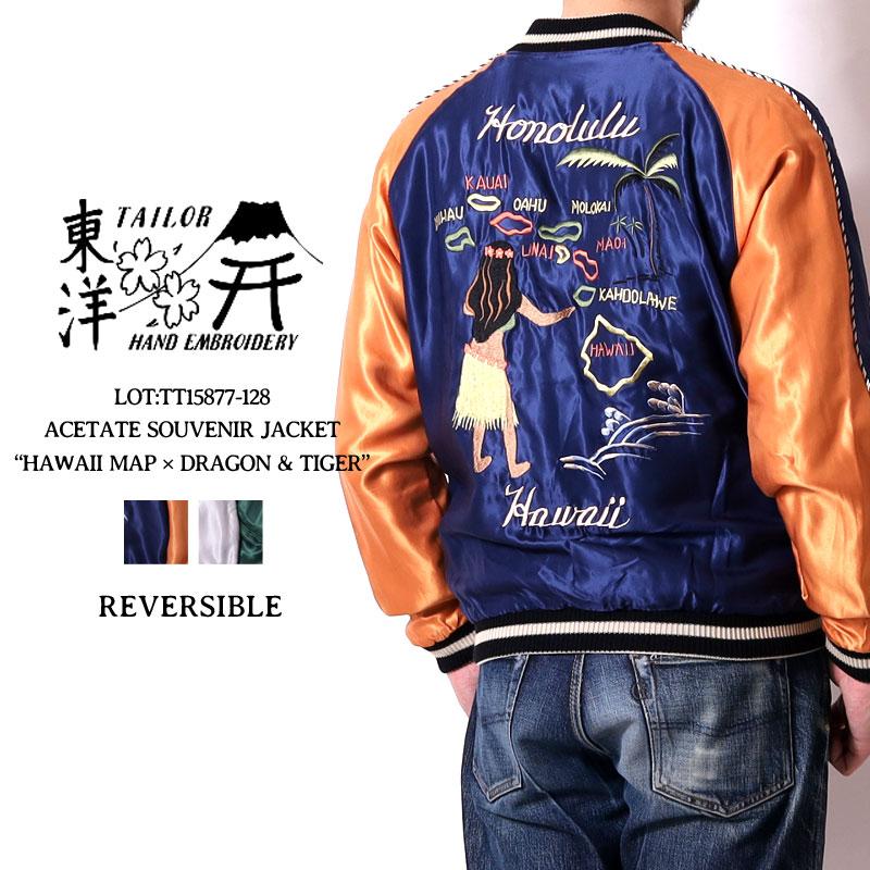 TAILOR TOYO テーラー東洋 スカジャン 2026春夏 新作 TT15877-128