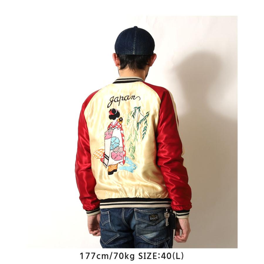 TAILOR TOYO スカジャン TAILOR TOYO テーラー東洋 スカジャン 2026春夏 新作 TT15877-219 USS