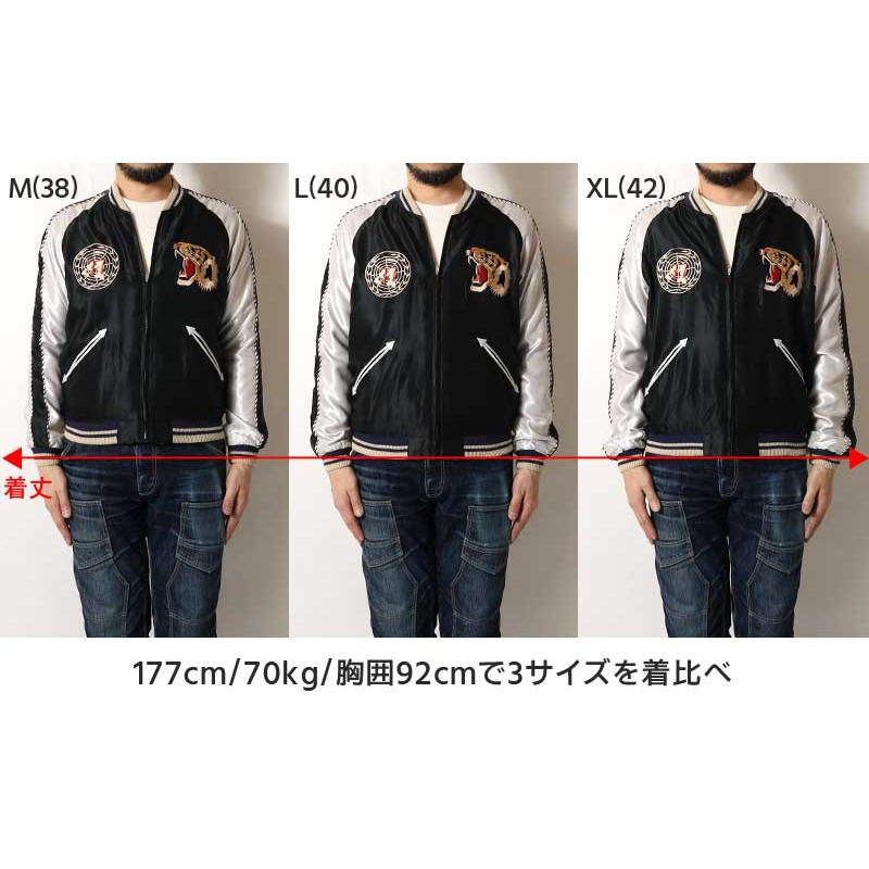 TAILOR TOYO テーラー東洋 スカジャン 2026春夏 新作 TT15877-219 USS