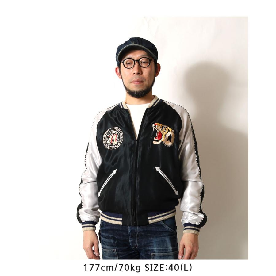 TAILOR TOYO テーラー東洋 スカジャン 2026春夏 新作 TT15877-219 USS