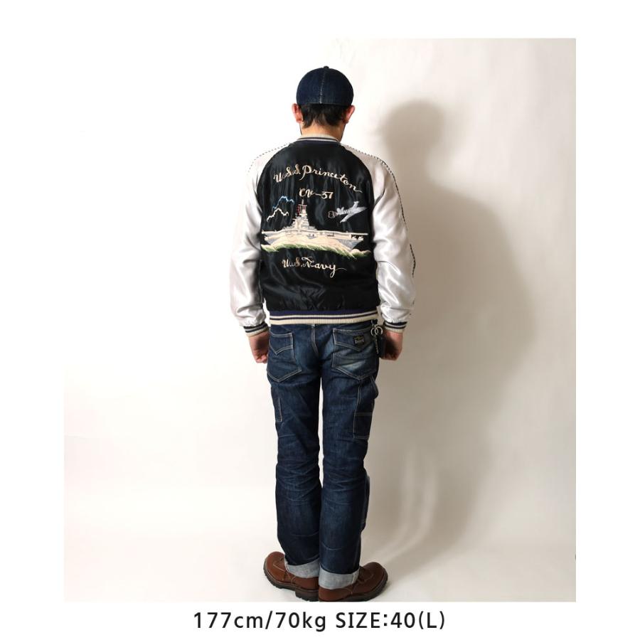 テーラー東洋　東洋エンタープライズ　スカジャン　Lサイズ TAILOR TOYO テーラー東洋 スカジャン 2026春夏 新作 TT15877-219 USS