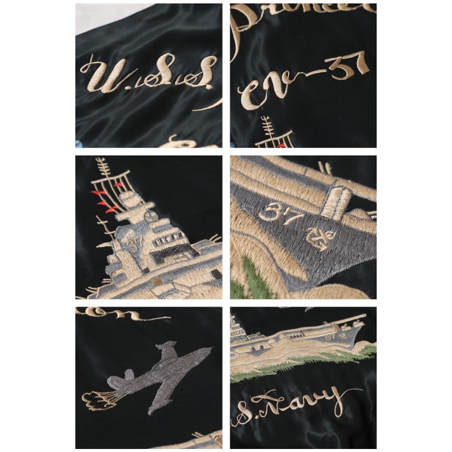 TAILOR TOYO テーラー東洋 スカジャン 2026春夏 新作 TT15877-219 USS