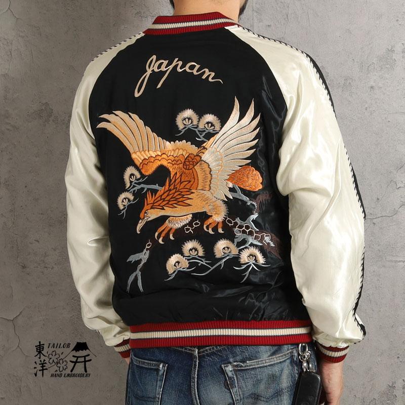 TAILOR TOYO テーラー東洋 スカジャン 2026秋冬 新作 TT15972-119