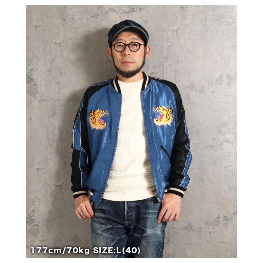 TAILOR TOYO テーラー東洋 スカジャン 2026秋冬 新作 TT15972-119