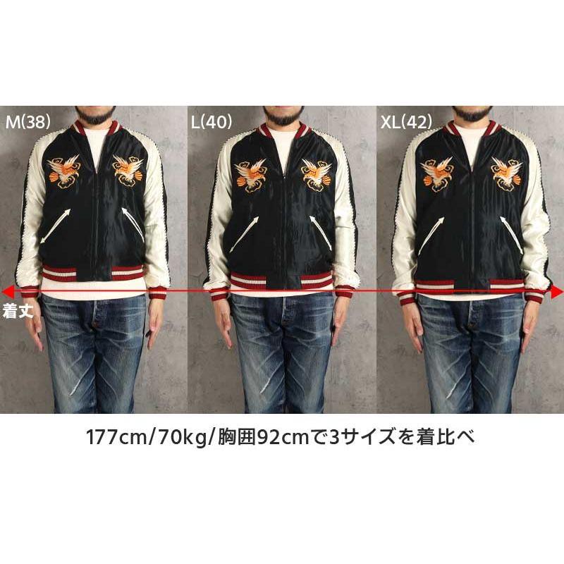 TAILOR TOYO テーラー東洋 スカジャン 2026秋冬 新作 TT15972-119
