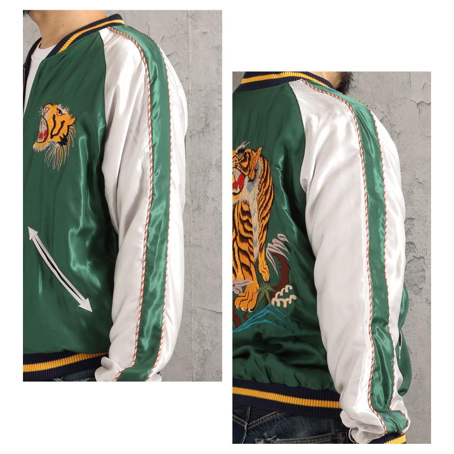 TAILOR TOYO テーラー東洋 スカジャン 2026秋冬 新作 TT15972-145