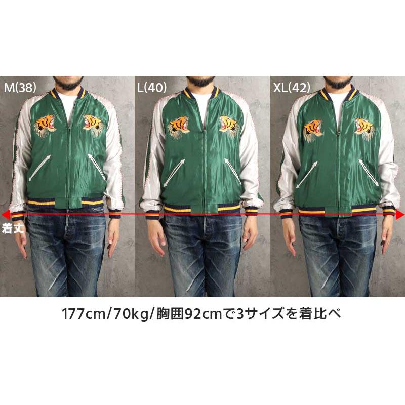 TAILOR TOYO テーラー東洋 スカジャン 2026秋冬 新作 TT15972-145