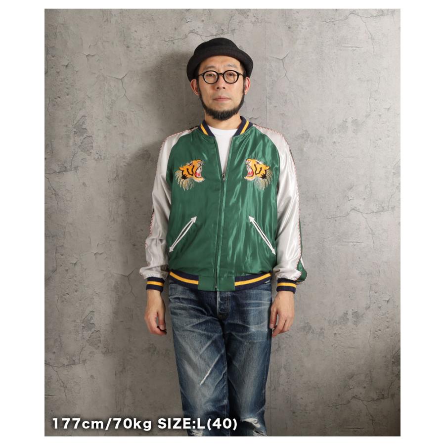 TAILOR TOYO テーラー東洋 スカジャン 2026秋冬 新作 TT15972-145