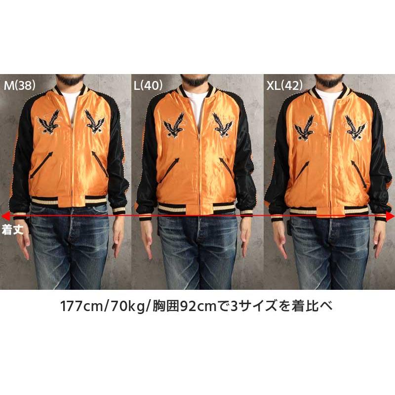 TAILOR TOYO テーラー東洋 スカジャン 2026秋冬 新作 TT15972-159