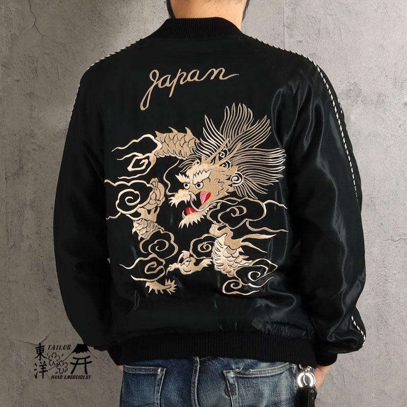 TAILOR TOYO テーラー東洋 スカジャン 2026秋冬 新作 TT15972-219