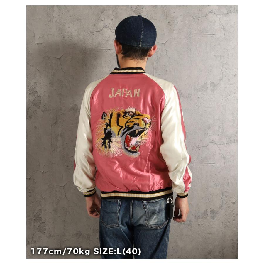 TAILOR TOYO テーラー東洋 スカジャン 2026秋冬 新作 TT15972-219
