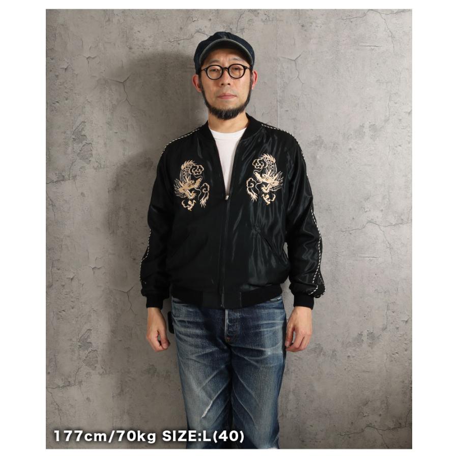 TAILOR TOYO テーラー東洋 スカジャン 2026秋冬 新作 TT15972-219