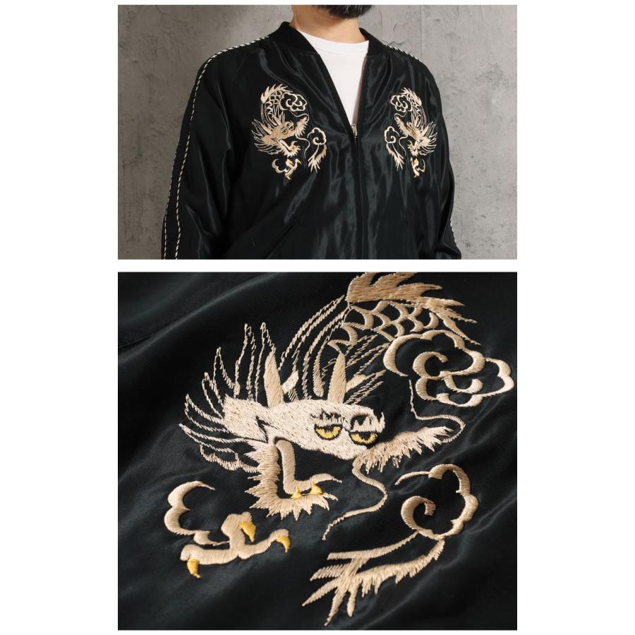 TAILOR TOYO テーラー東洋 スカジャン 2026秋冬 新作 TT15972-219