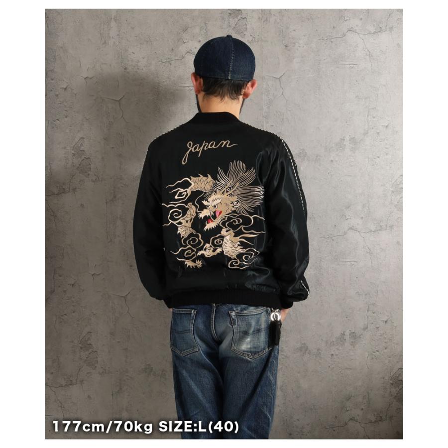 TAILOR TOYO テーラー東洋 スカジャン 2026秋冬 新作 TT15972-219