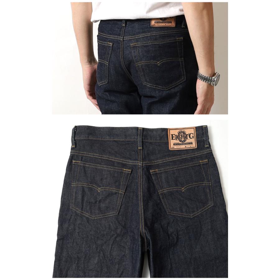 エイトジー ジーンズ メンズ 日本製 チェーンステッチ レギュラーストレート ワンウォッシュ 生デニム デニム 国産 アメカジ EIGHT-G ゼロシリーズ ZERO-003 | EIGHT-G | 09