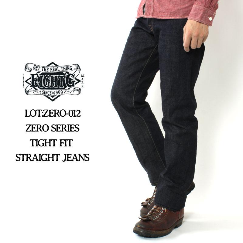 エイトジー 日本製 ジーンズ メンズ セルヴィッジ 細め タイトストレート ワンウォッシュ デニム 赤耳 アメカジ Eight G ゼロシリーズ タイトフィット Zero 012 Zero 012 ジーパンセンターサカイ 通販 Yahoo ショッピング