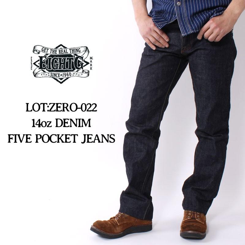 ジーンズ メンズ 細め 日本製 タイトストレート ワンウォッシュ ジーパン デニム 赤耳 国産 おしゃれ 大人 アメカジ エイトジー Eight G ゼロシリーズ Zero 022 ジーパンセンターサカイ 通販 Yahoo ショッピング