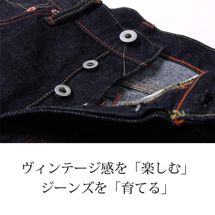 ジーンズ メンズ 細め 日本製 タイトストレート ワンウォッシュ ジーパン デニム 赤耳 国産 おしゃれ 大人 アメカジ エイトジー Eight G ゼロシリーズ Zero 022 ジーパンセンターサカイ 通販 Yahoo ショッピング