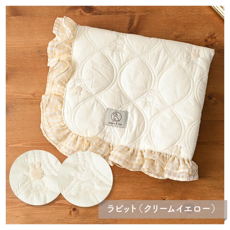 ココアトワ] 刺繍キルティング フリルスクエア カフェマット 犬