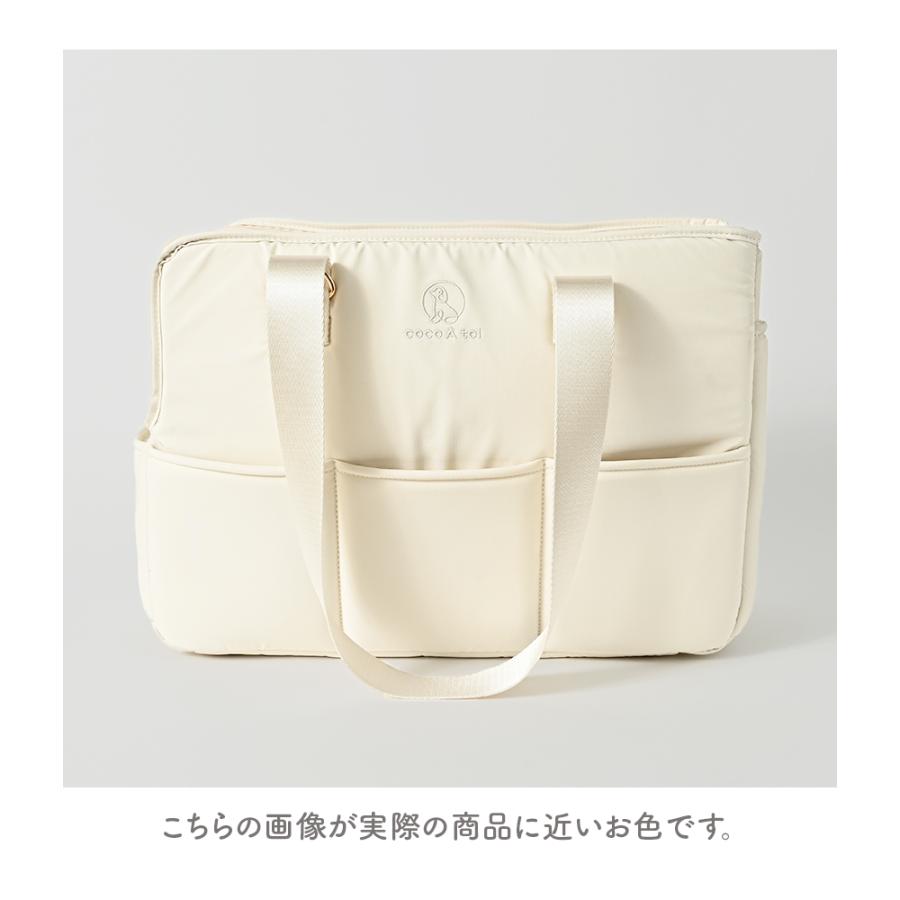 ココアトワ] キャリーバッグ アイボリーホワイト ショルダー 肩掛け