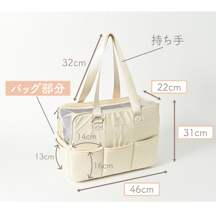 ココアトワ] キャリーバッグ アイボリーホワイト ショルダー 肩掛け
