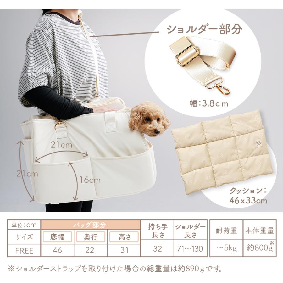 ココアトワ] キャリーバッグ アイボリーホワイト ショルダー 肩掛け