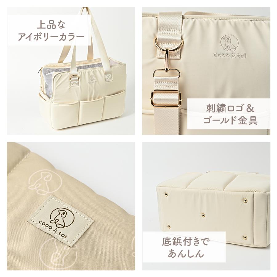 ココアトワ] キャリーバッグ アイボリーホワイト ショルダー 肩掛け