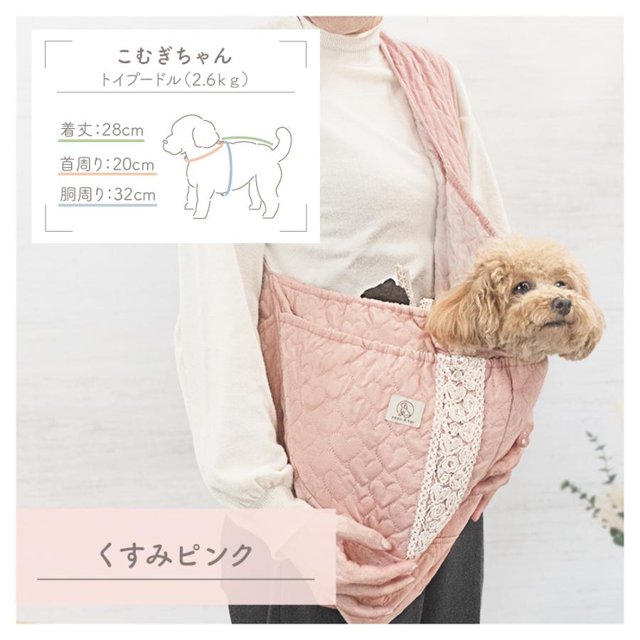 [ココアトワ] ハートキルティング ドッグスリング cocoAtoi おしゃれ 可愛い ペットスリング 抱っこ紐 5kg 小型犬 |  | 10