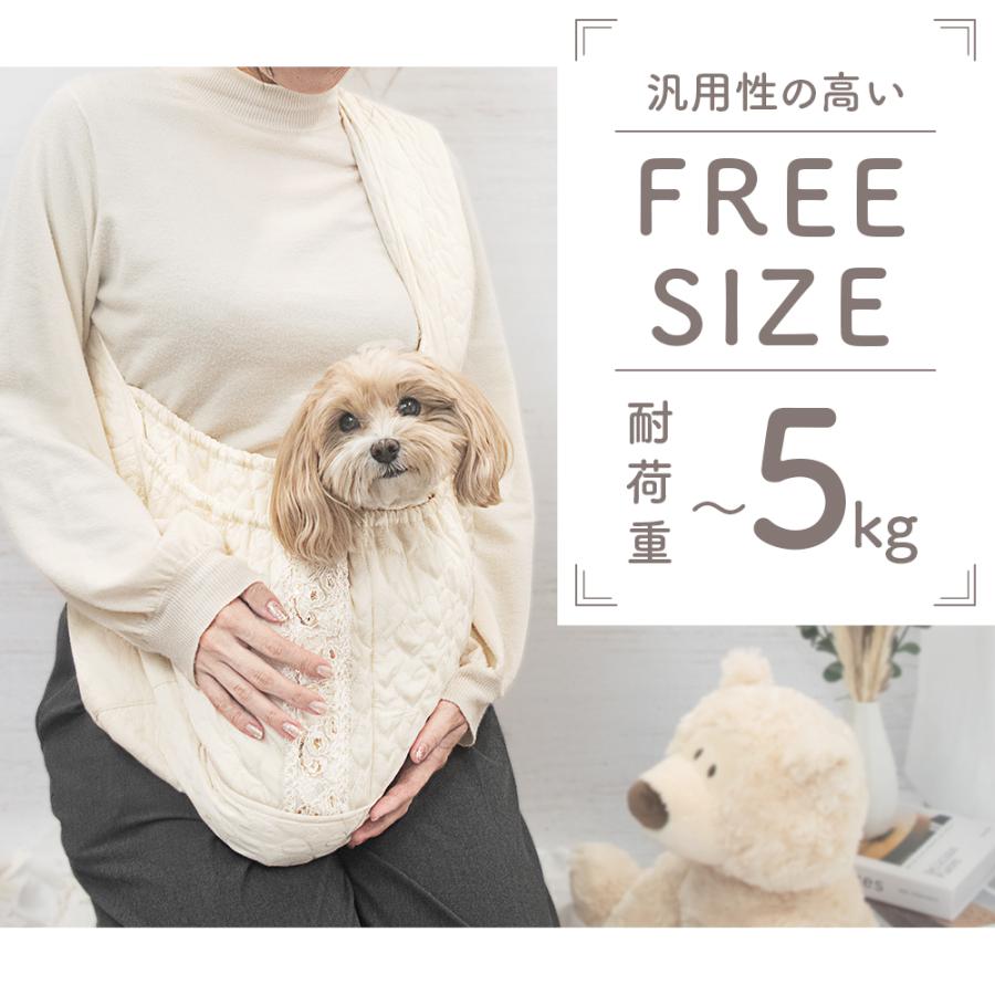 [ココアトワ] ハートキルティング ドッグスリング cocoAtoi おしゃれ 可愛い ペットスリング 抱っこ紐 5kg 小型犬 |  | 11