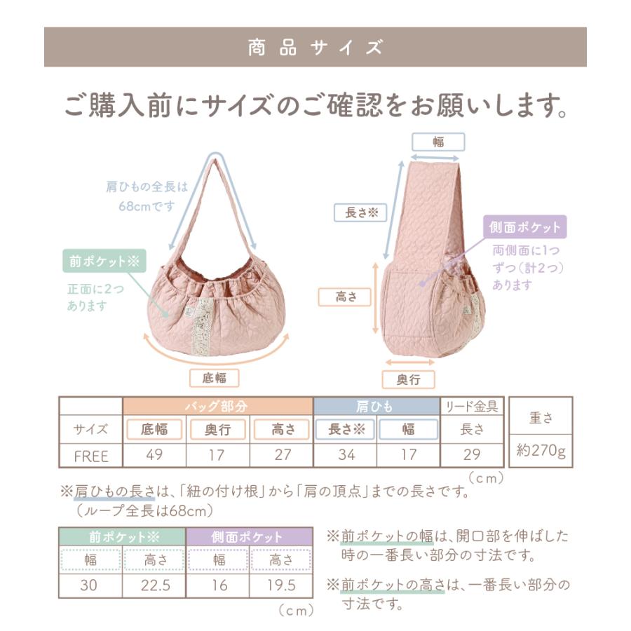 [ココアトワ] ハートキルティング ドッグスリング cocoAtoi おしゃれ 可愛い ペットスリング 抱っこ紐 5kg 小型犬 |  | 13