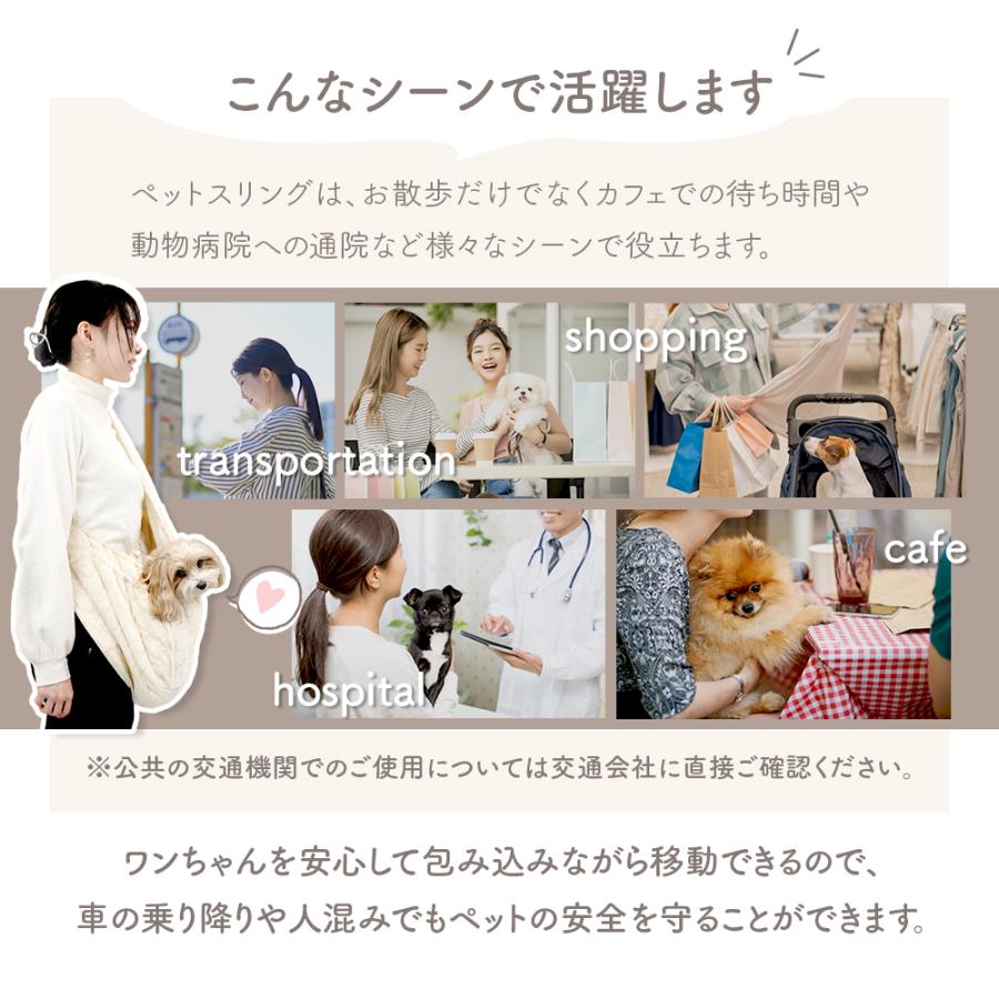 [ココアトワ] ハートキルティング ドッグスリング cocoAtoi おしゃれ 可愛い ペットスリング 抱っこ紐 5kg 小型犬 |  | 02