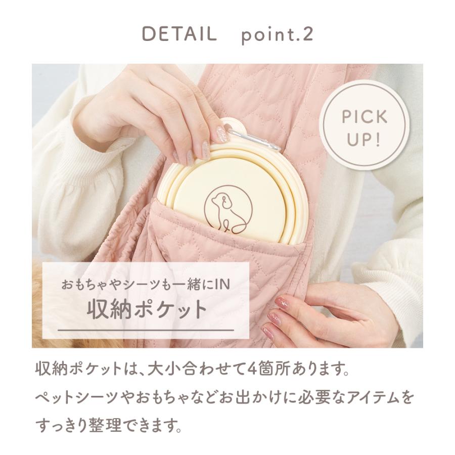 [ココアトワ] ハートキルティング ドッグスリング cocoAtoi おしゃれ 可愛い ペットスリング 抱っこ紐 5kg 小型犬 |  | 04