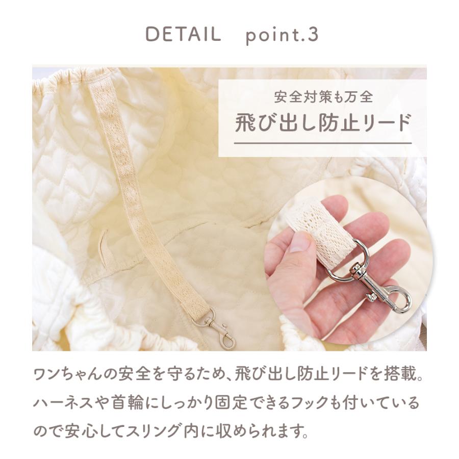 [ココアトワ] ハートキルティング ドッグスリング cocoAtoi おしゃれ 可愛い ペットスリング 抱っこ紐 5kg 小型犬 |  | 05