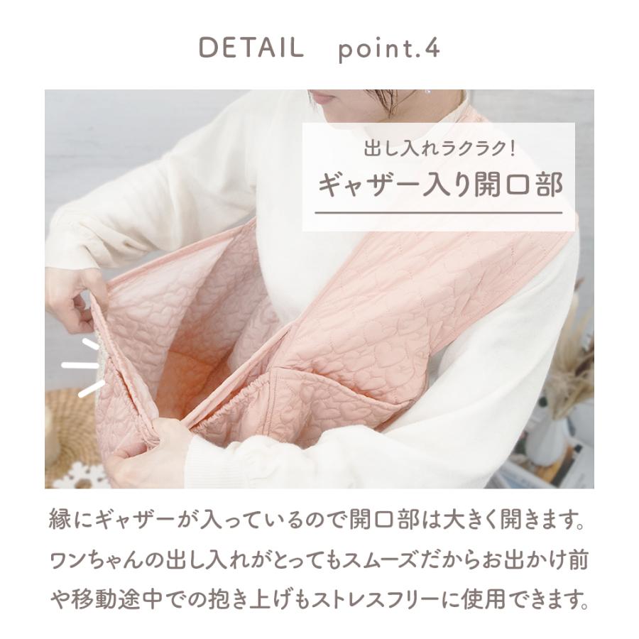 [ココアトワ] ハートキルティング ドッグスリング cocoAtoi おしゃれ 可愛い ペットスリング 抱っこ紐 5kg 小型犬 |  | 06