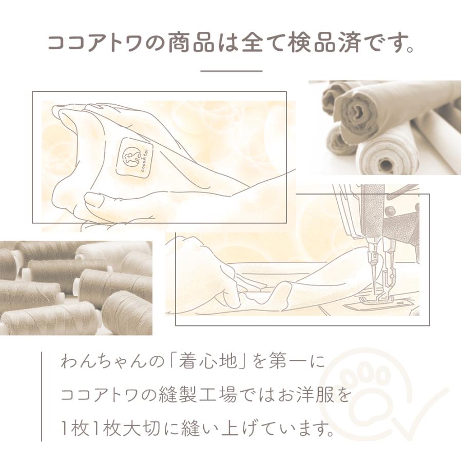 [ココアトワ] ハートキルティング ドッグスリング cocoAtoi おしゃれ 可愛い ペットスリング 抱っこ紐 5kg 小型犬 |  | 08