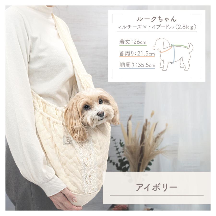[ココアトワ] ハートキルティング ドッグスリング cocoAtoi おしゃれ 可愛い ペットスリング 抱っこ紐 5kg 小型犬 |  | 09