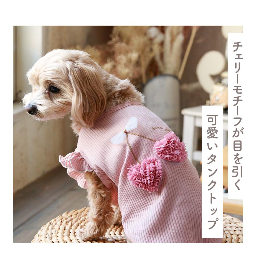 ココアトワ] ハートチェリー タンクトップ cocoAtoi さくらんぼ 犬 服