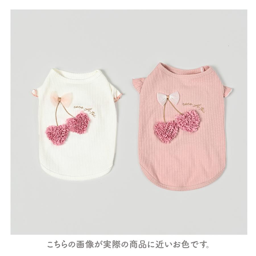 ココアトワ] ハートチェリー タンクトップ cocoAtoi さくらんぼ 犬 服