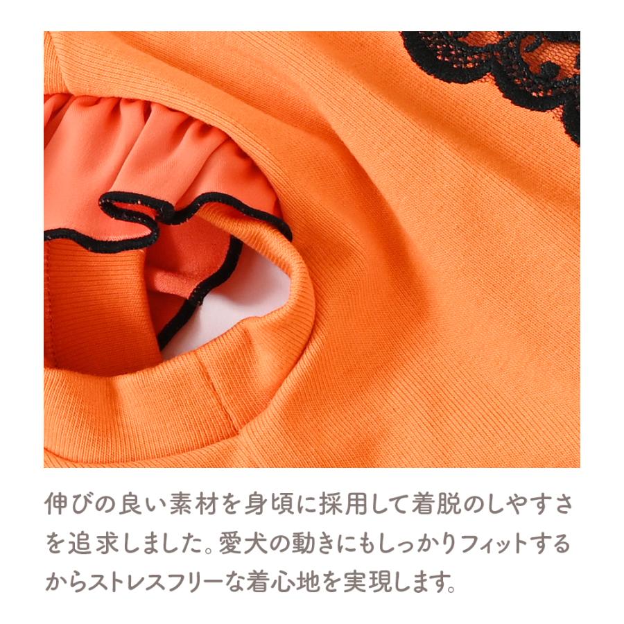 犬用ドレス パール装飾 レース シャーベットオレンジ ココアトワ