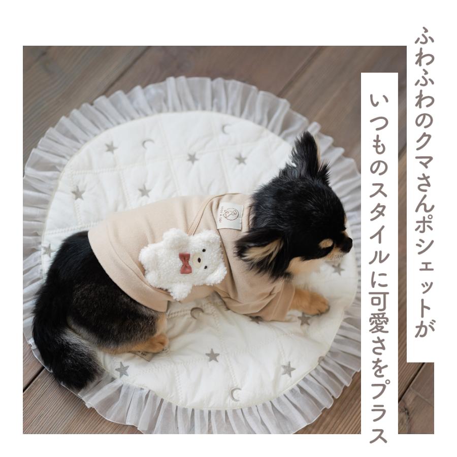 ココアトワ] クマポシェット スウェット ホワイト/ベージュ cocoAtoi