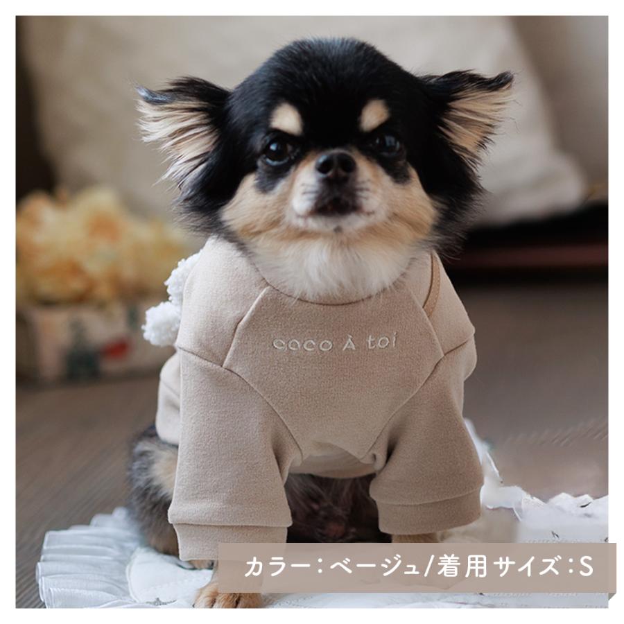 ココアトワ] クマポシェット スウェット ホワイト/ベージュ cocoAtoi