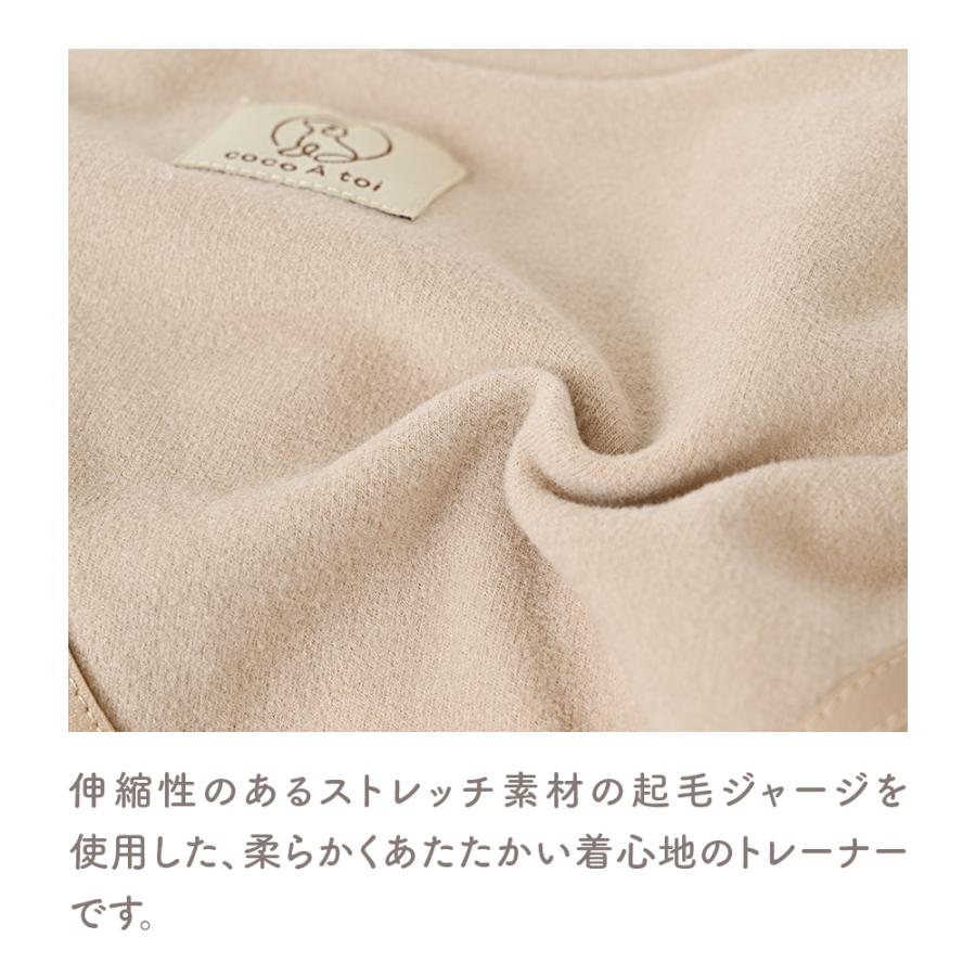 ココアトワ] クマポシェット スウェット ホワイト/ベージュ cocoAtoi