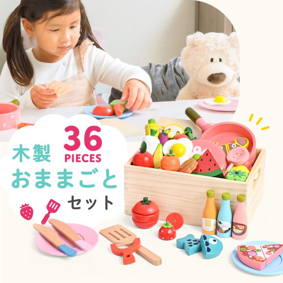 おままごと おもちゃ 木製 キッチン 食材 野菜 36点セット 知育玩具 マグネット 切れる ごっこ遊び プレゼント 誕生日 女の子 子供 Fb07brxcp39 ピックアップマート 通販 Yahoo ショッピング