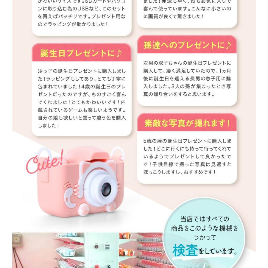 子供用 トイカメラ キッズカメラ ピントキッズ ねこちゃん デジカメ 子供用カメラ 32g Sdカード付 誕生日 プレゼント ギフト 3歳 4歳 女の子 男の子 Fb07vpr13vq ピックアップマート 通販 Yahoo ショッピング