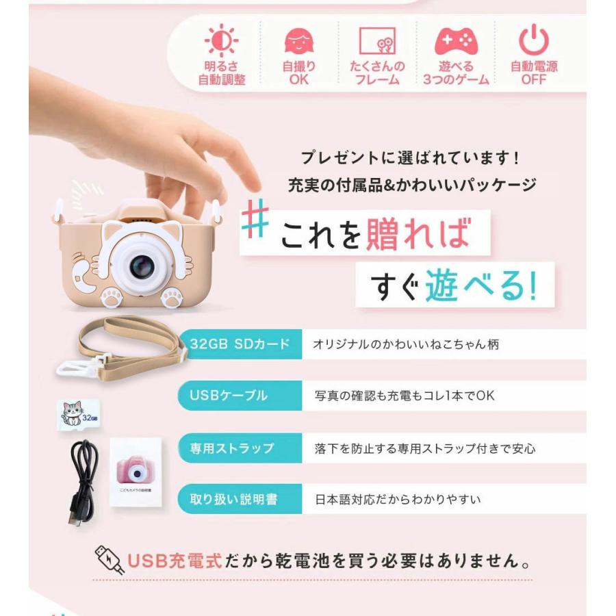 ラッピング無料 ピントキッズ ねこちゃん キッズカメラ デジタル 子供用カメラ 誕生日 男の子 安心と信頼 女の子 Sdカード付 こども プレゼント