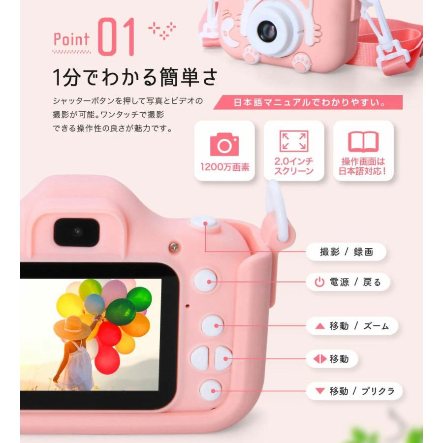 子どもカメラ トイカメラ ピントキッズ ねこちゃん キッズカメラ デジタル 子供用カメラ Sdカード付 こども 女の子 男の子 誕生日 プレゼント Fb07vpr13vq エイトハンドレッド 通販 Yahoo ショッピング