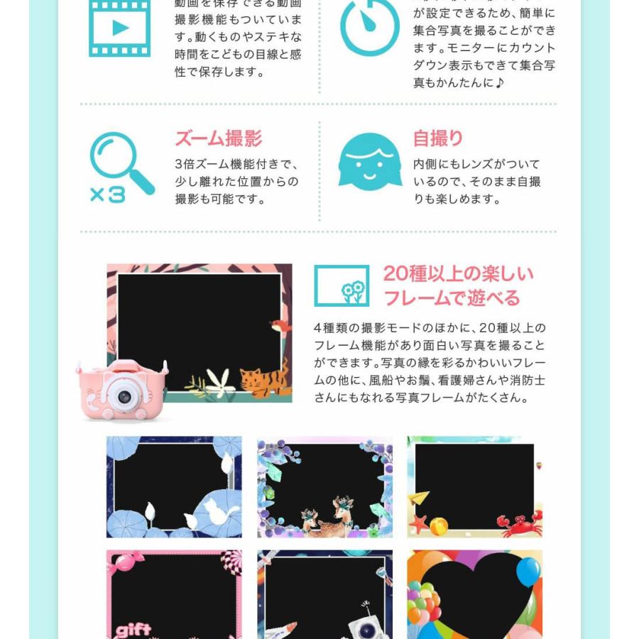 ラッピング無料 ピントキッズ ねこちゃん キッズカメラ デジタル 子供用カメラ 誕生日 男の子 安心と信頼 女の子 Sdカード付 こども プレゼント
