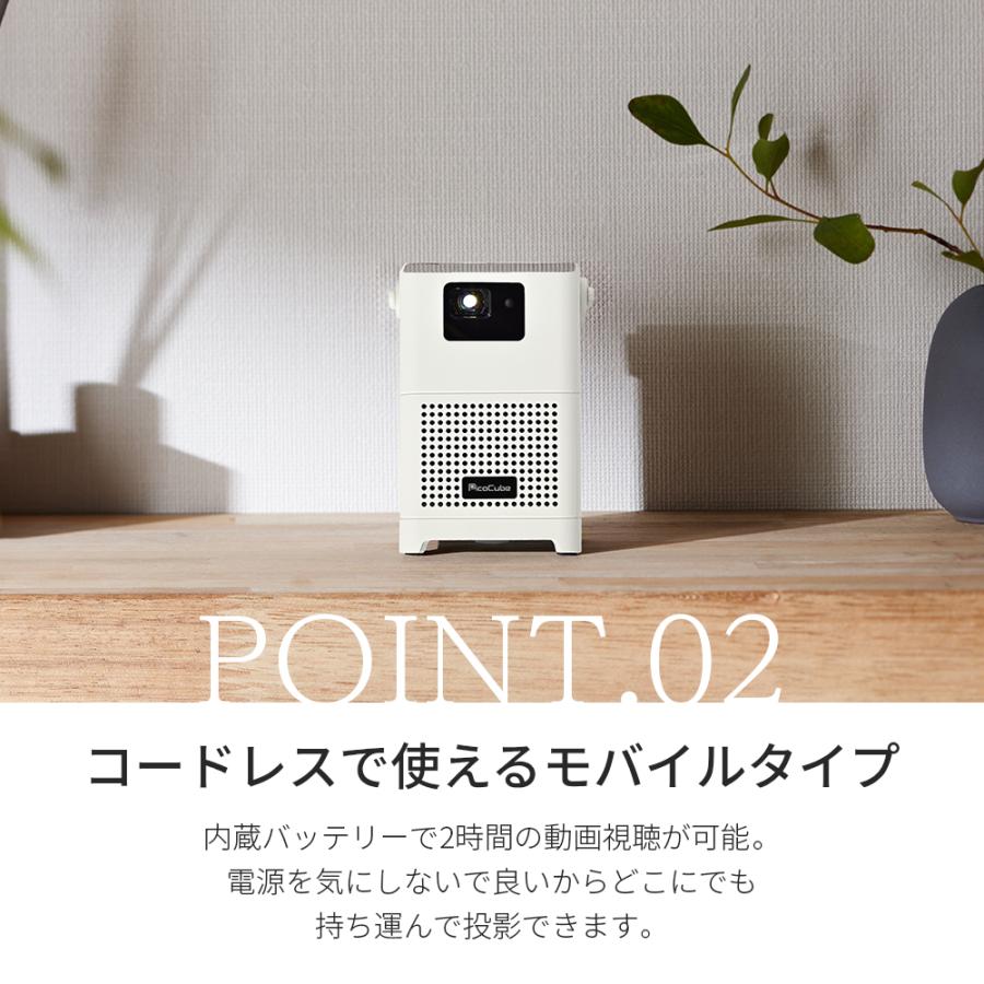 超小型プロジェクター ピコキューブ PRO Picocube 天井 家庭用 超小型プロジェクター ピコキューブ PRO Picocube 天井 家庭用