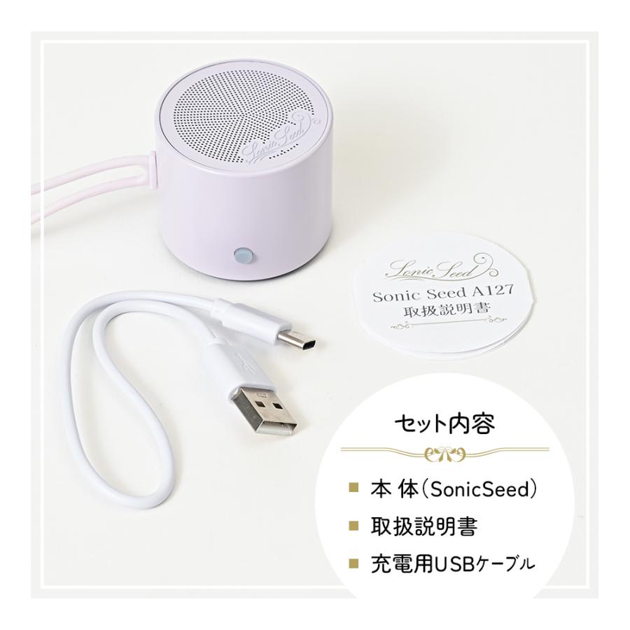 Bluetooth 超小型 ミニ スピーカー SonicSeed ソニックシード